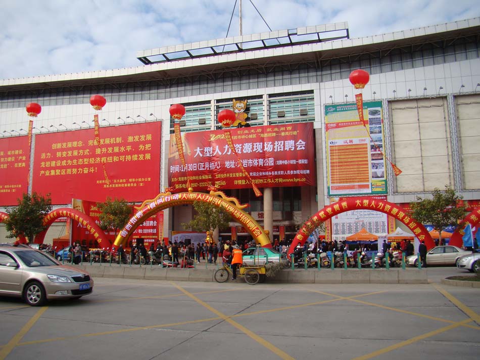 2012��1��30�գ��r(n��ng)�v���³��ˣ��ЄڄӺ�������Ͼ������r��(j��ng)��(j��)�_�l(f��)�^(q��)��ί�����w�����@��ͬ�e�k�ԡ���(chu��ng)�I(y��)���r���͘I(y��)�}���������}�Ĵ��L(f��ng)�ЄӴ��������YԴ��Ƹ��