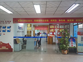 龍巖好工作人才網(wǎng)大廳