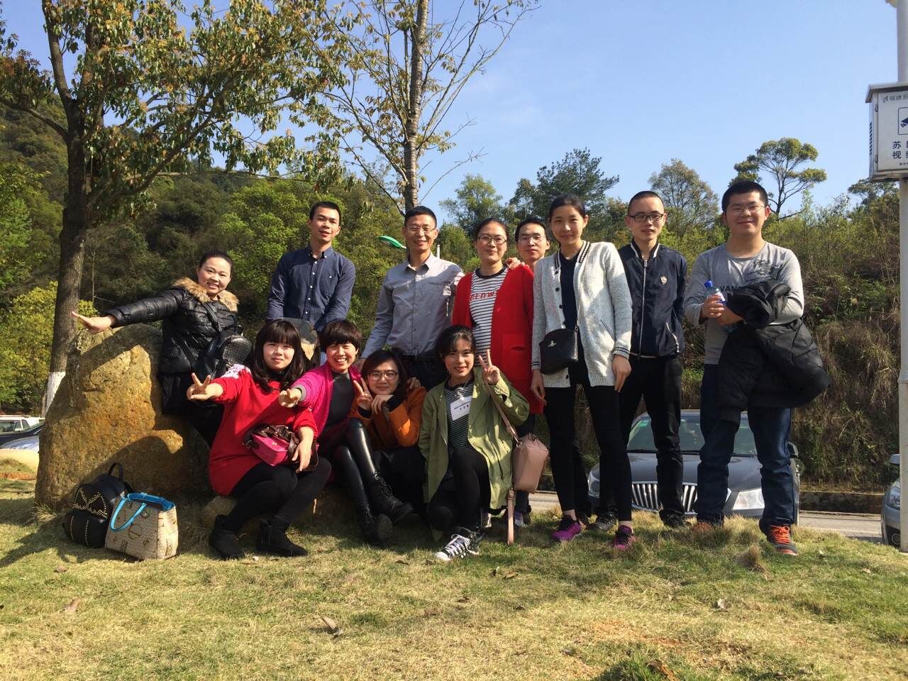 2016年3月龍巖好工作人才網蘇區(qū)公園合影留念 2016年3月龍巖好工作人才網蘇區(qū)公園合影留念