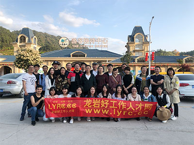 2018年4月龍巖好工作人才網七彩藍田合影留念