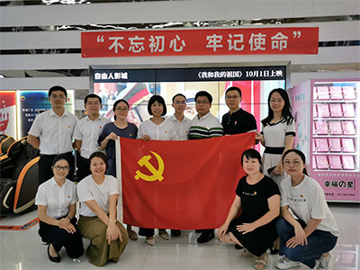 2019年6月企動力支部黨建活動