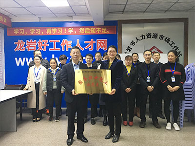 2019年12月“服務婦女就業(yè)示范點”揭牌儀式