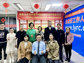 2024年1月好工作人才驛站公益沙龍