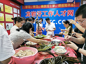 2024年6月企動力好工作人才網端午包粽子