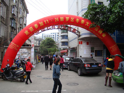 2011��11��26�����_�^(q��)���������˲���Ƹ��(hu��)