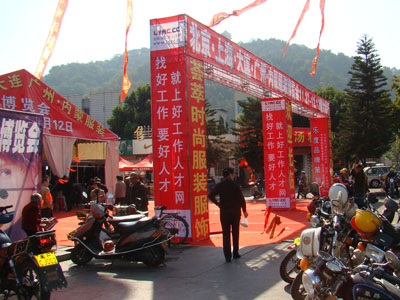 2011���w�����ķ��bչ�N��(hu��)���r�ù����˲žW(w��ng)����