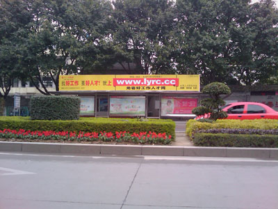 2011����·���r�ù����˲žW(w��ng)����վ�V��