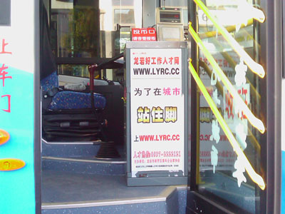 2011�����r�ù����˲žW(w��ng)����܇�V��