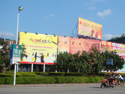 2008���r�¿��\(y��n)վ���r�ù����˲žW(w��ng)����V��