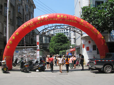 2012��5��29�����_�^(q��)���������˲���Ƹ��(hu��)