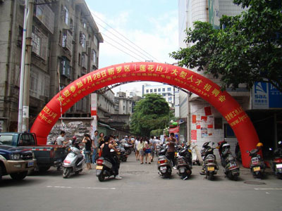 2012��7��28�����_�^(q��)��ɏ��ɽ�������˲���Ƹ��(hu��)