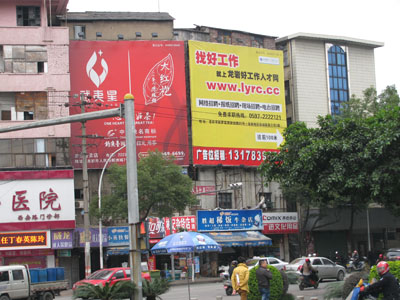 2012�����r�ù����˲žW(w��ng)��ɽ��(gu��)�H����V����