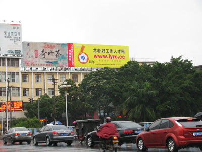 2012��12�����r�ù����˲žW(w��ng)6������ɽ·�V��