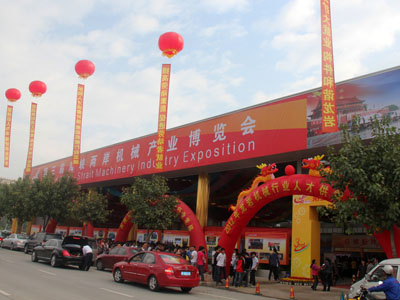 2012�����r�C(j��)е�ИI(y��)�˲���Ƹ��(hu��)