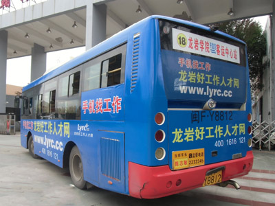 2016�����r�ù����˲žW(w��ng)����܇��V��