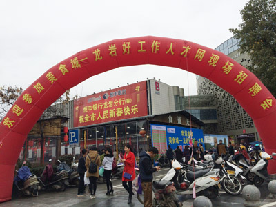 2016��2��23�Շ�(gu��)�H��ʳ��-���r�ù����˲žW(w��ng)��Ƹ��(hu��)