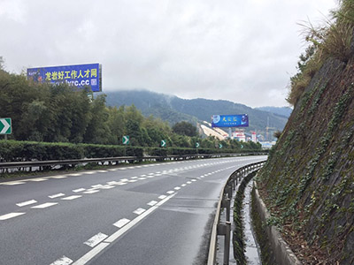 2017�����r�ù����˲žW(w��ng)�������ّ���V��