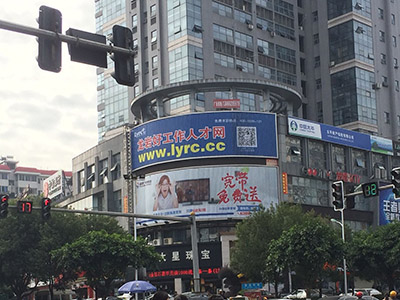 2017�����r�ù����˲žW(w��ng)��ɽ��(gu��)�H����V��