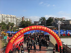 2018�����_�^(q��)��������Ƹ-���L(f��ng)�Є�(d��ng)�� 