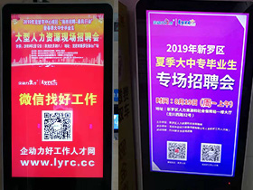 2019�����(d��ng)���ù����˲žW(w��ng)����ҕ�l�V��