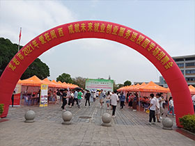 2021�����r�W(xu��)Ժ��У���I(y��)����������(ch��ng)��Ƹ��(hu��)