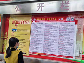 2021�����(d��ng)���ù����˲žW(w��ng)�͍�λ���l(xi��ng)