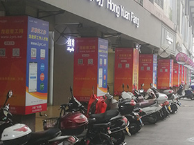 2021�����r�ù����˲žW(w��ng)��ɽ�֟����V��