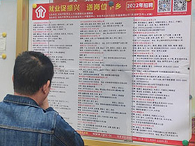 2022�����(d��ng)���ù����˲žW(w��ng)�͍�λ���l(xi��ng)