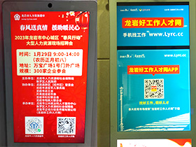 2023�����r�ù����˲žW(w��ng)����ҕ�l�V��