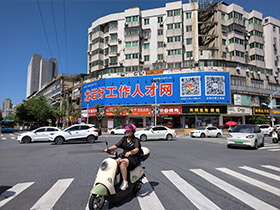 2025�����r�ù����˲žW(w��ng)�ь�����V��