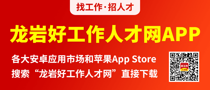 ���r�ù����˲žW(w��ng)APP