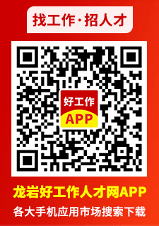 ���r�ù����˲žW(w��ng)APP