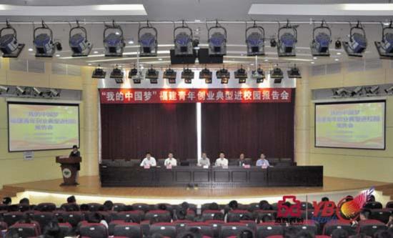 YBC���r�ƽ��(hu��)���M(j��n)������(chu��ng)�I(y��)�����M(j��n)У�@��(b��o)���(hu��)