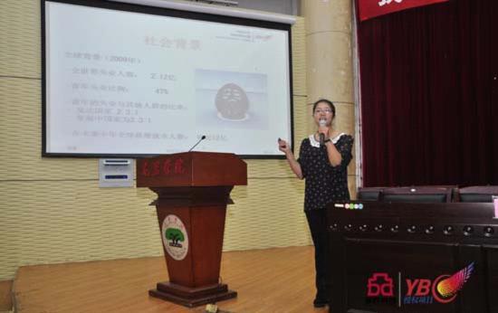 YBC���r�ƽ��(hu��)���M(j��n)������(chu��ng)�I(y��)�����M(j��n)У�@��(b��o)���(hu��)