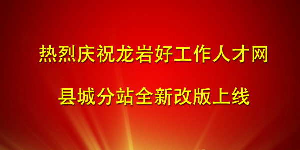 ���ґcף���r�ù����˲žW(w��ng)�h�Ƿ�վȫ�¸İ��Ͼ�