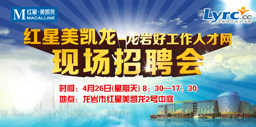 �gӭ����4��26�ռt�����P��-���r�ù����˲žW(w��ng)�F(xi��n)����Ƹ��