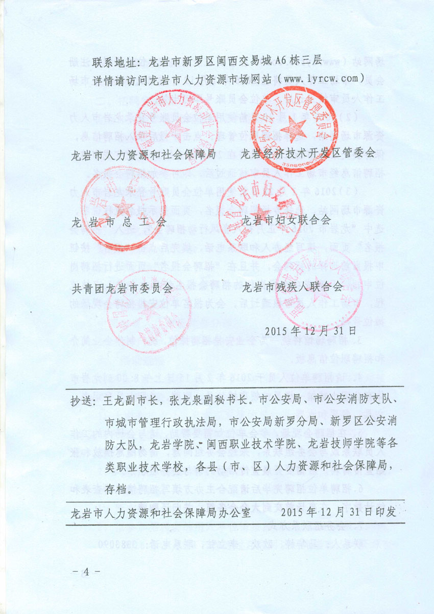 2016�����r�д��L(f��ng)�Є�(d��ng)�ļ�