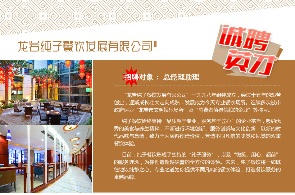 ���r���Ӳ�l(f��)չ���޹�˾