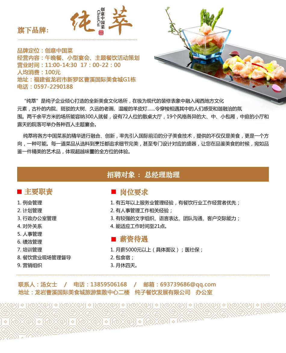 ���r���Ӳ�l(f��)չ���޹�˾