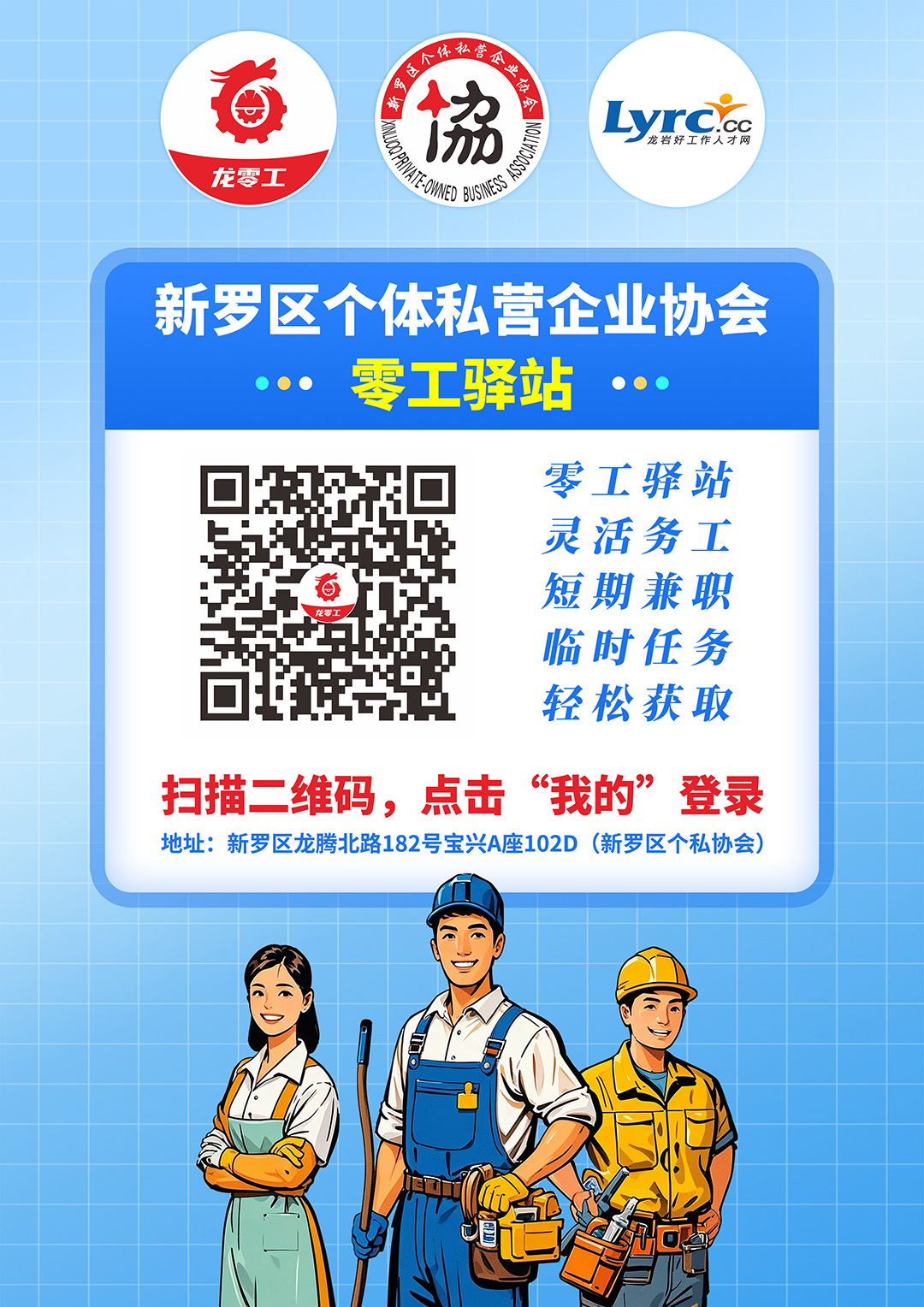 ���_�^(q��)���w˽�I��I(y��)�f(xi��)���㹤�Aվ