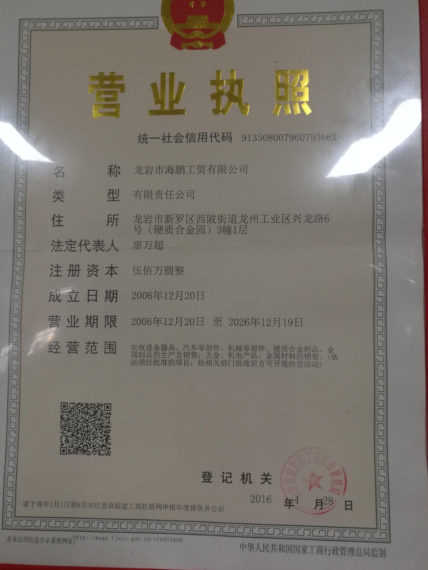 ��I(y��)Logo