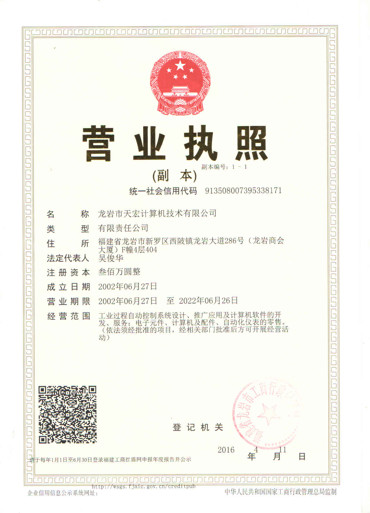 ��I(y��)Logo