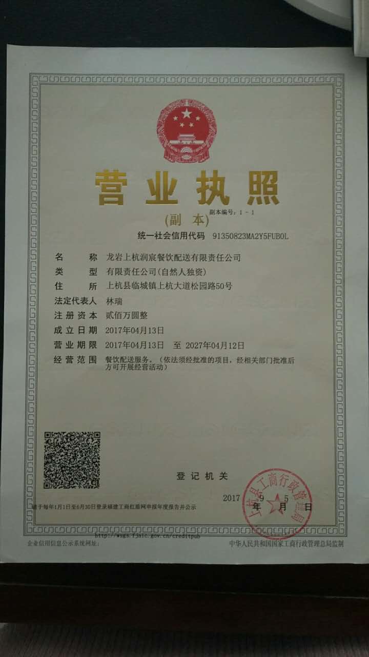 ��I(y��)Logo