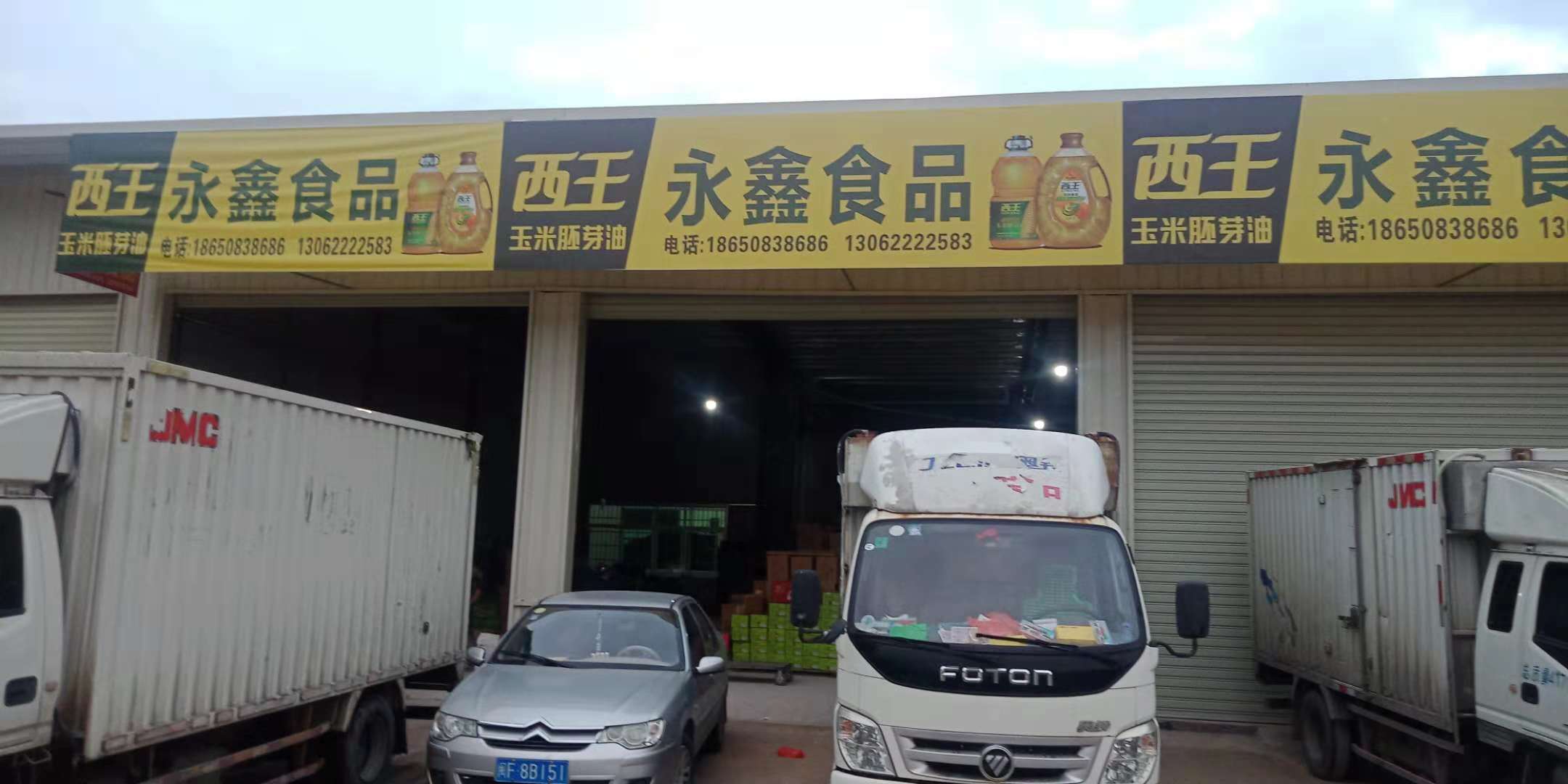 ��I(y��)Logo