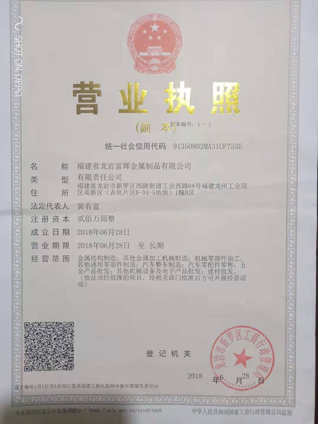 ��I(y��)Logo