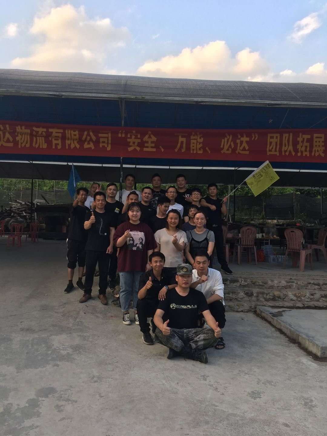 ��I(y��)Logo