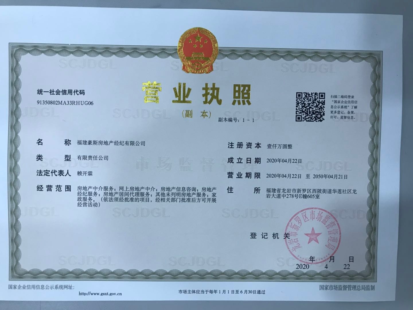 ��I(y��)Logo