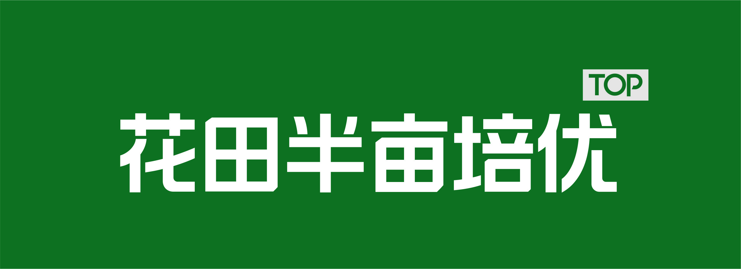 ��I(y��)Logo