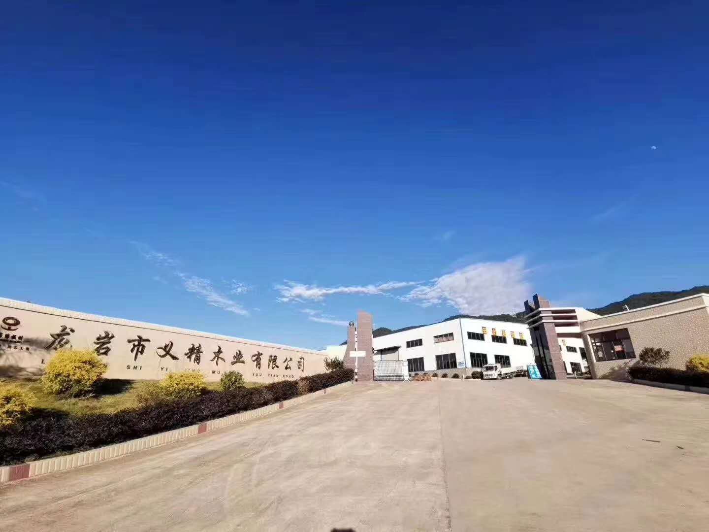 ��I(y��)Logo