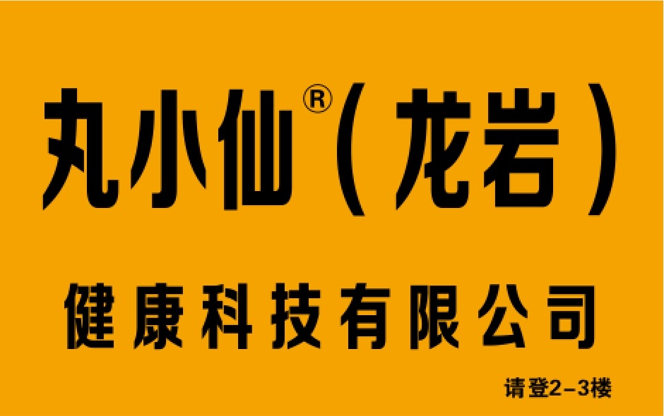 ��I(y��)Logo